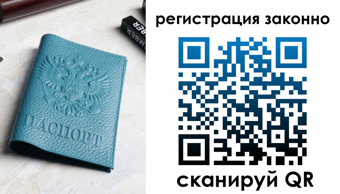 пропишу в квартире в Сорочинске