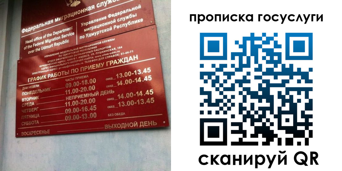 форма 3 в Сорочинске