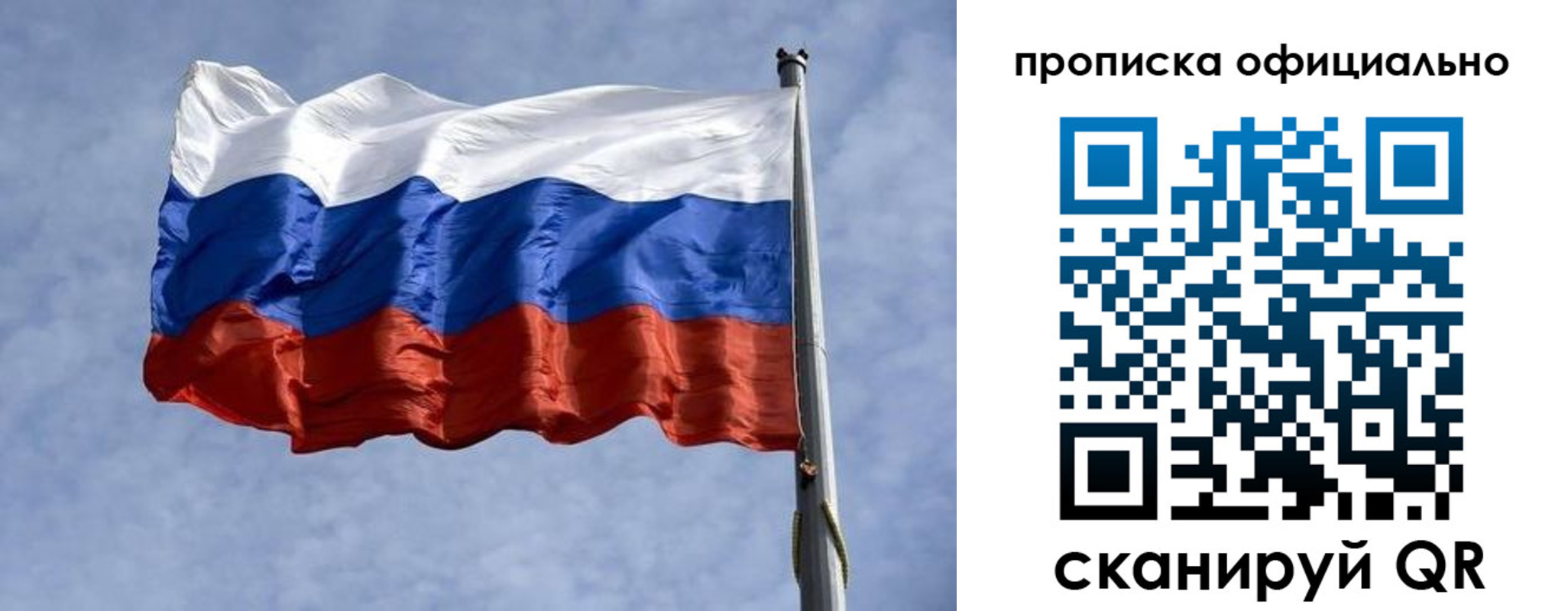 временная регистрация 2025 в Сорочинске